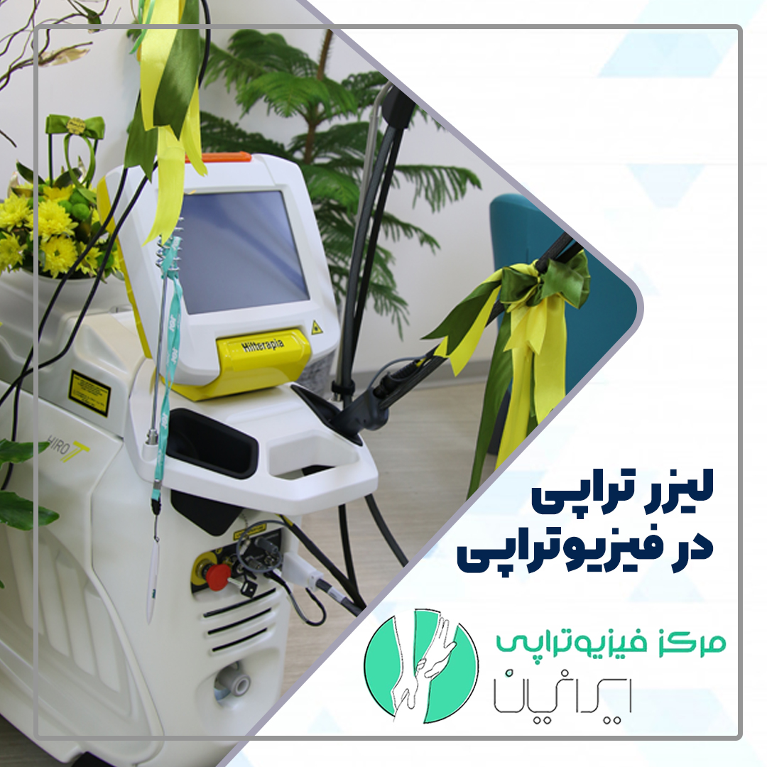 لارن مارکتینگ، مشاور برندسازی مراکز پزشکی در ایران