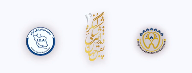 جهارمین کنگره دندانپزشکی نقش جهان اصفهان