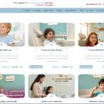 طراحی و سئو سایت پزشکی دکتر ساناز طهمورث‌پور