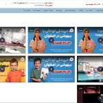 طراحی و سئو سایت پزشکی دکتر ساناز طهمورث‌پور