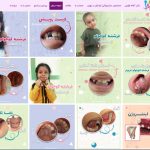 طراحی و سئو سایت پزشکی دکتر آلاله طلوعی