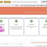 طراحی و سئو سایت طلوع دنت، مرکز تخصصی ایمپلنت و دندانپزشکی زیبایی در تهران