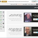 طراحی و سئو سایت طلوع دنت، مرکز تخصصی ایمپلنت و دندانپزشکی زیبایی در تهران