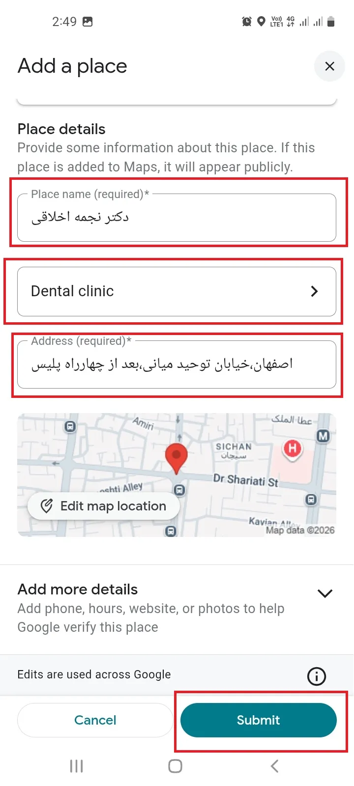 راهنمای ثبت مطب در گوگل مپ (Google Maps)
