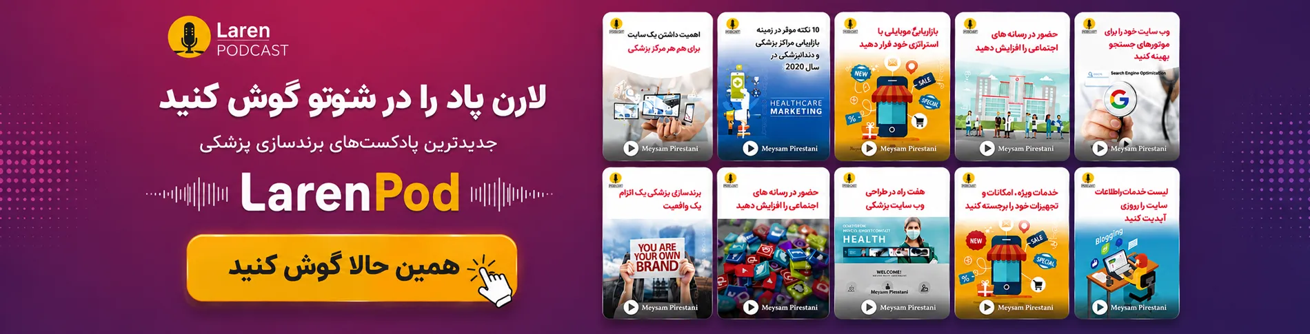 شنوتو